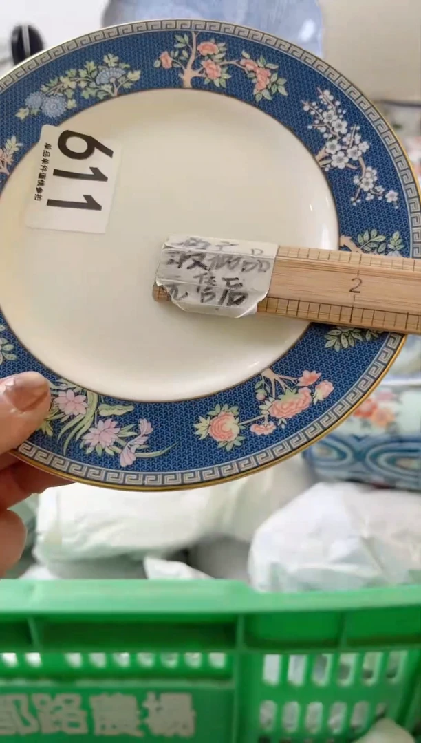 瓷片?****气611