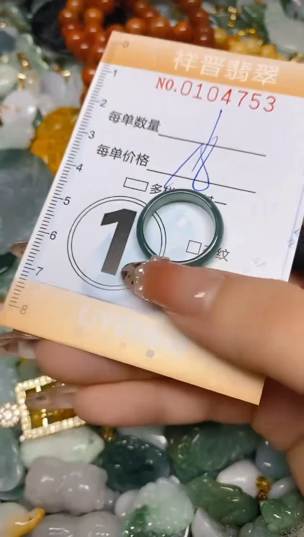 【闪购商品】翡翠颈饰未镶嵌闪购0104753