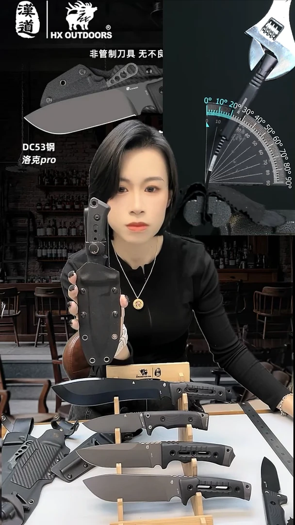 不锈钢汉道游骑兵