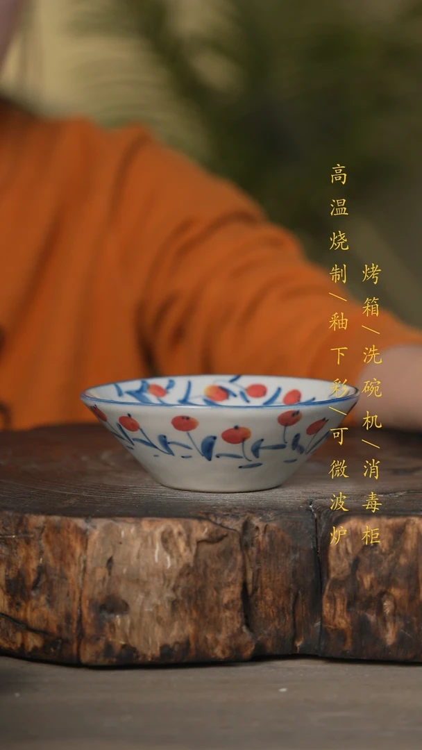 【闪购商品】瓷片景德镇高温釉下彩可微波烤箱洗碗机