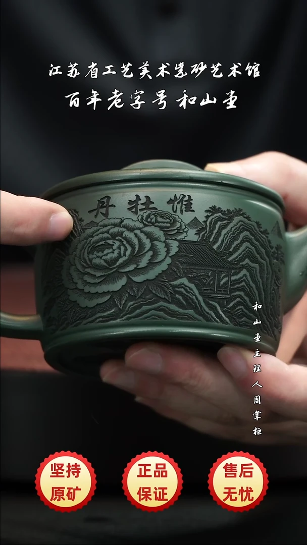 宜兴紫砂宜兴紫砂