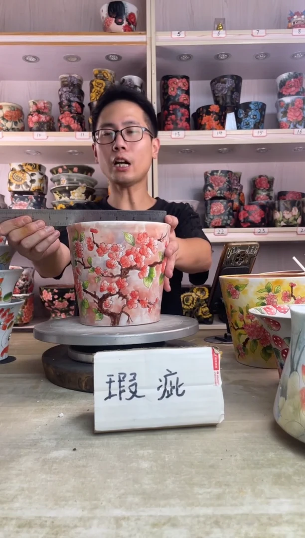 摆件超***玲66陶花岛多肉陶瓷花盆罐——微瑕