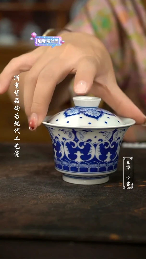 微瑕福利纯手工现代瓷大马蹄