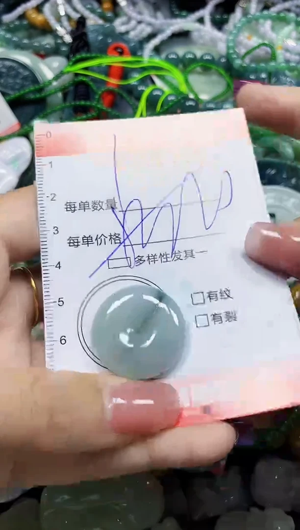 颈饰未镶嵌翡翠翡翠闪购Y0356369多样性发其一