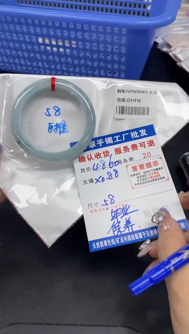 未镶嵌手镯翡翠浩****！翡翠手镯