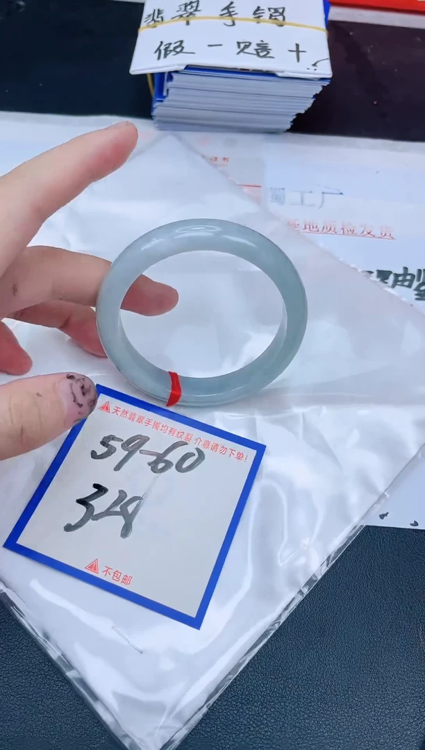 未镶嵌手镯翡翠纯天然缅甸翡翠A货