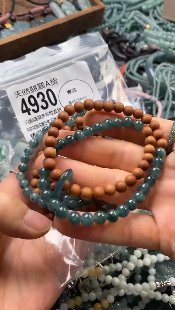 翡翠未镶嵌颈饰多样性发其一4930