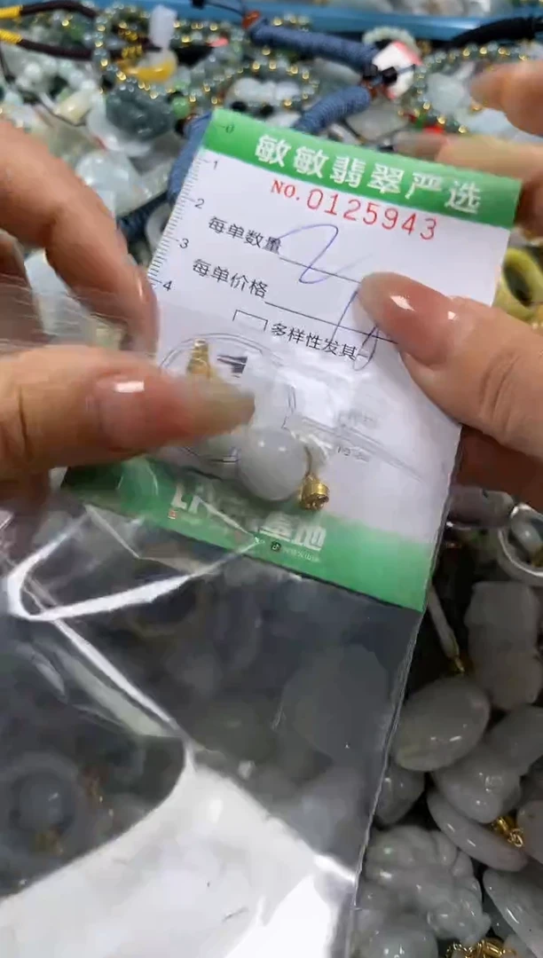 【闪购商品】翡翠颈饰未镶嵌闪购0125943