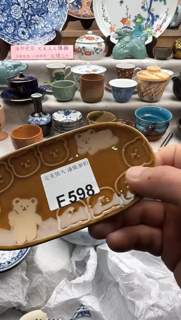 【闪购商品】碟598
