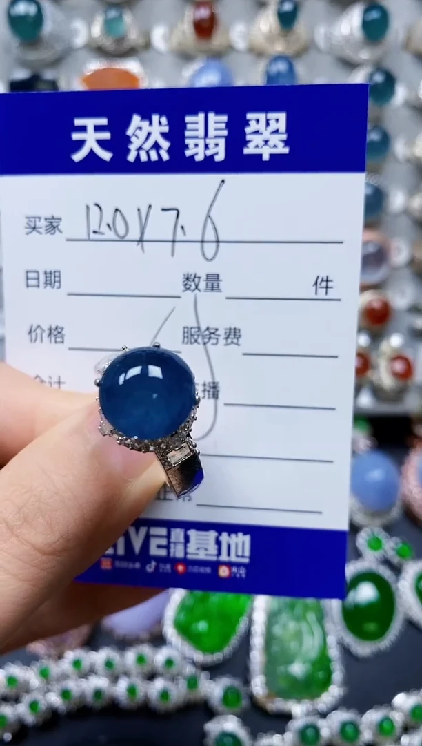 【闪购商品】翡翠戒指未镶嵌00000214