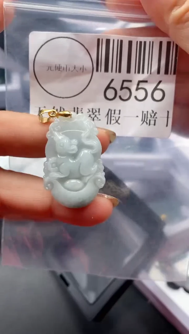 吊坠(不含链)未镶嵌翡翠6556