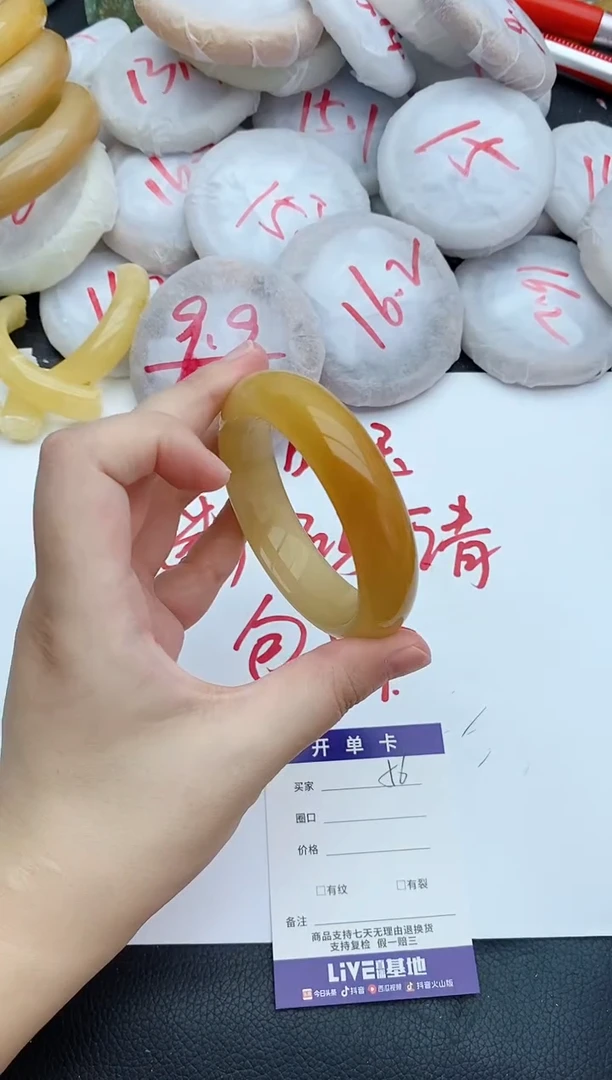 未镶嵌手镯石英质玉56+57.6