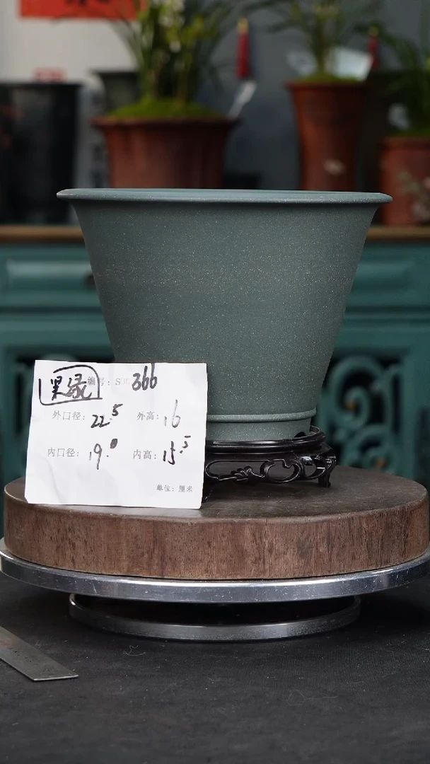 【闪购商品】紫砂花盆366+s紫砂花盆