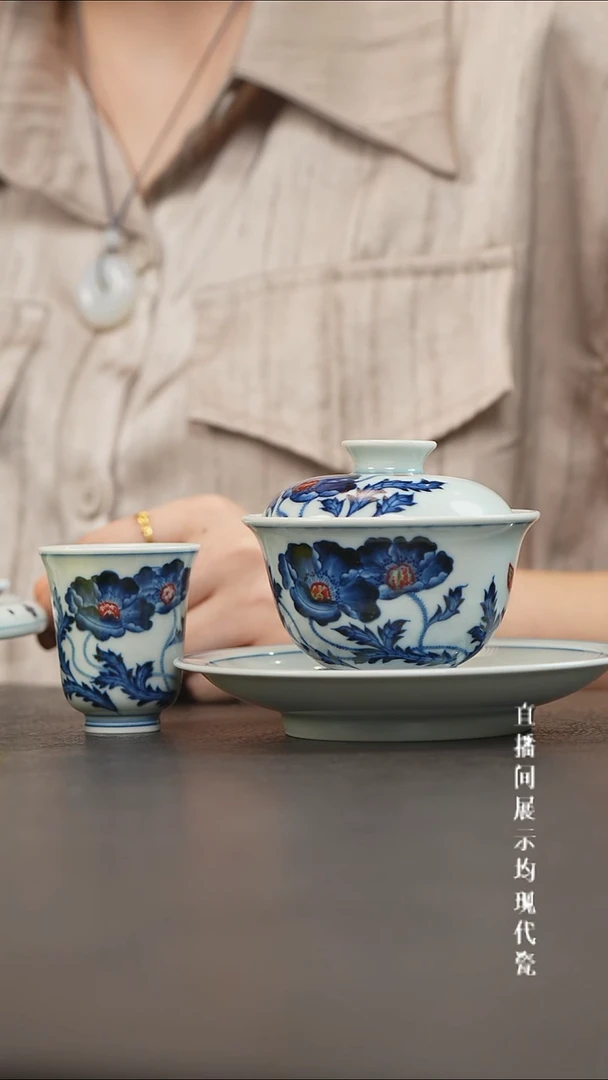 幽**放和然釉里红虞美人盖碗壶承闻香杯补差价