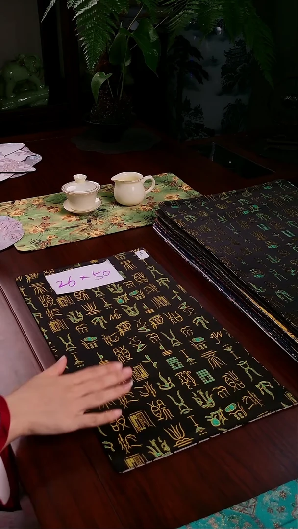 【甲骨文双面】中国风干泡织锦茶席26*50