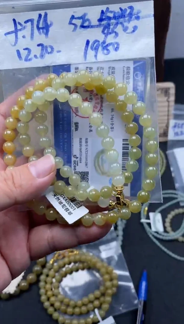 未镶嵌定制翡翠天然缅甸翡翠珠子