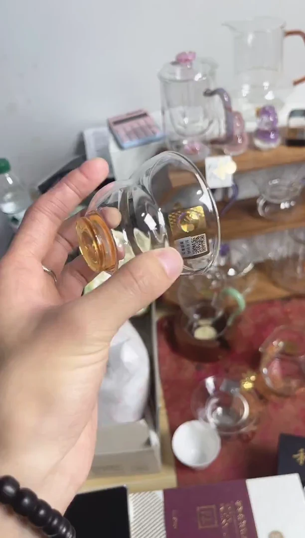 福禄杯琥珀色，，，，，，，