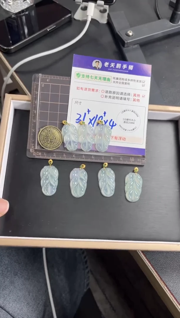 18K金镶嵌挂件翡翠叶子F13配绳/多样性发其一ZBCP