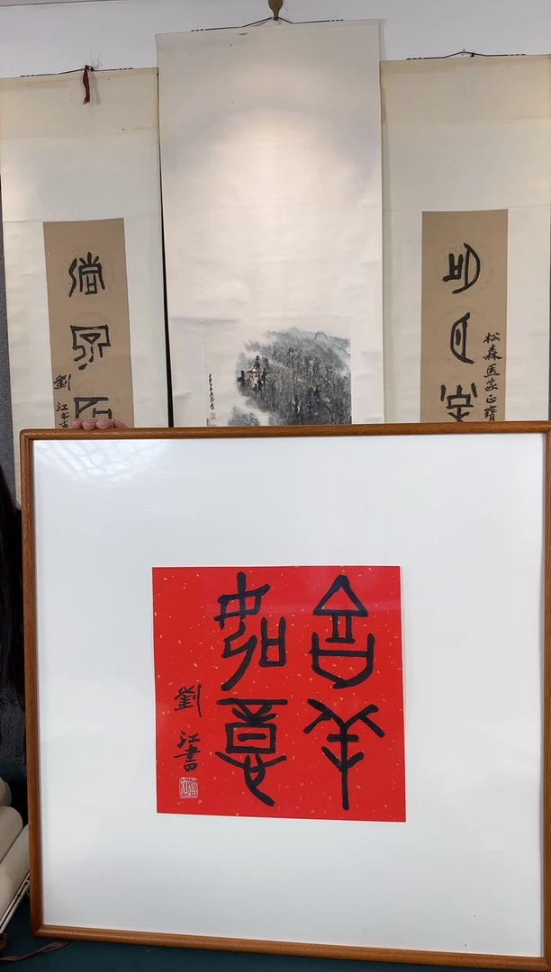 国画老师手写手绘作品
