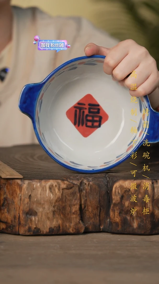 瓷片景德镇高温釉下彩可微波烤箱洗碗机
