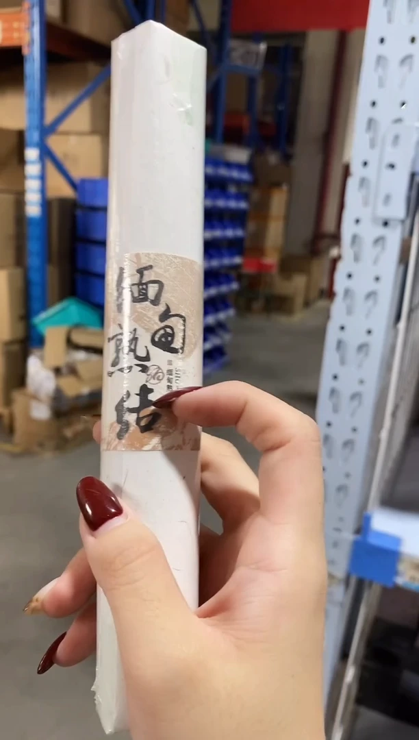 香篆1普云/缅甸熟结-卧香21CM/纸包100克捆装