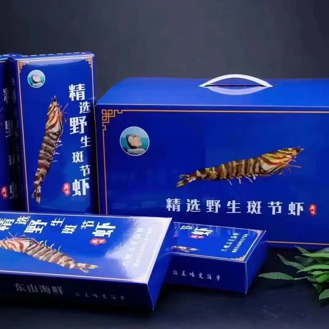 东山野生斑节虾花虾九节虾竹节虾肉质鲜甜弹，300克/盒/礼盒年货