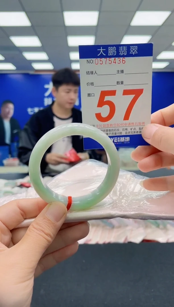 未镶嵌手镯翡翠AAAAAAAAAAAAAAAAAAAAAAAAAAA