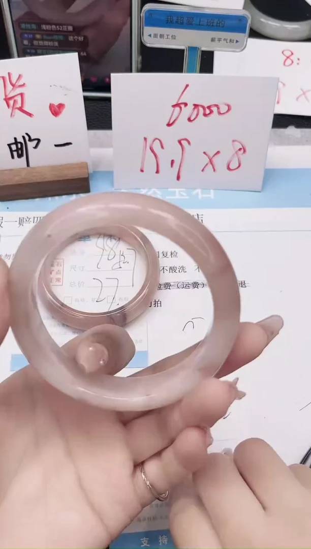 未镶嵌手镯石英质玉99-62