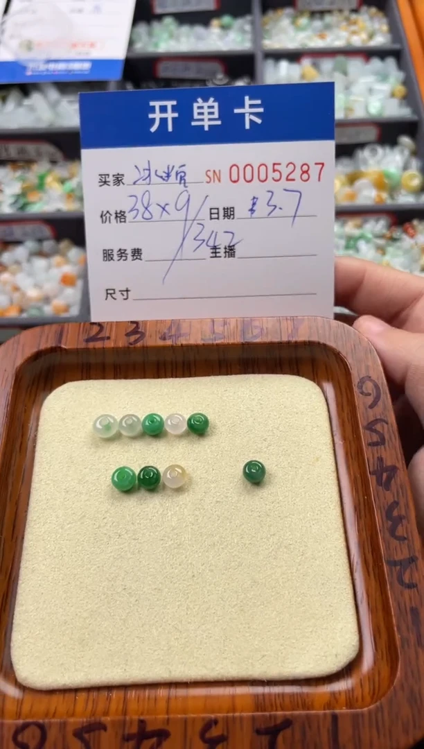 【闪购商品】翡翠颈饰未镶嵌00005287