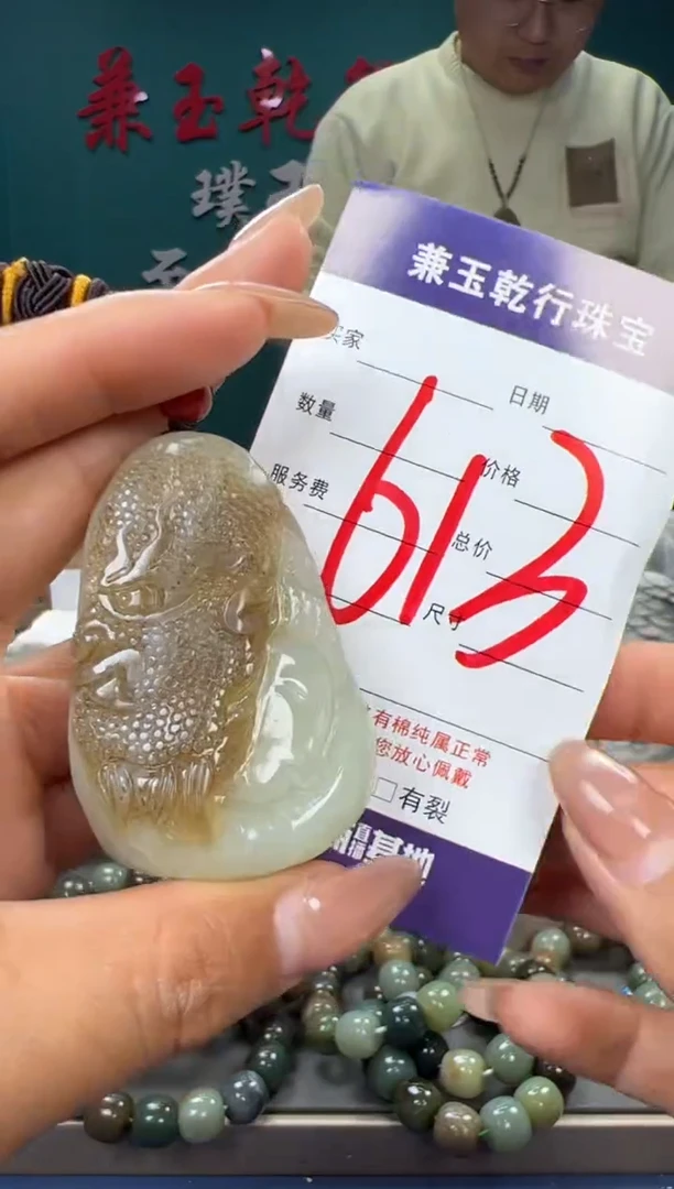 【闪购商品】和田玉颈饰未镶嵌和田玉