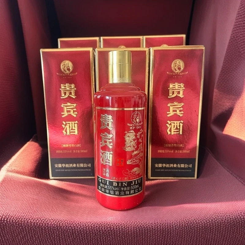 元化贡酒品鉴贵宾酒(26)窖藏纯粮55度500毫升