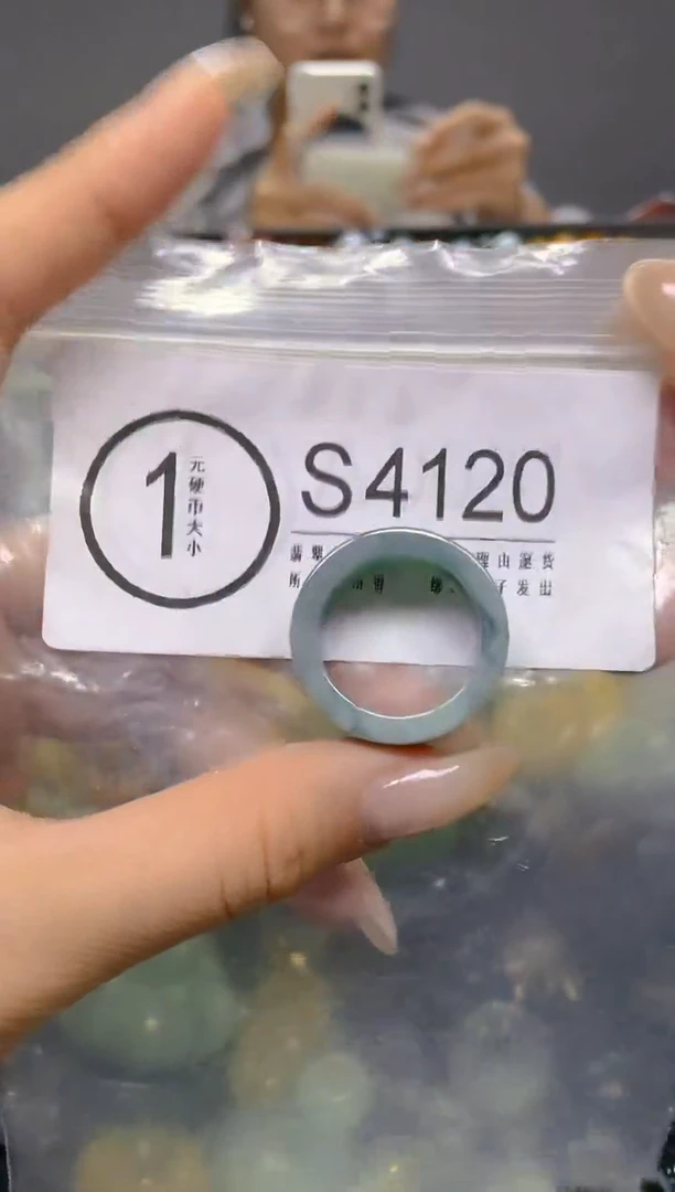 颈饰未镶嵌翡翠20.5MM/ S /翡翠A货，一件也是批发价