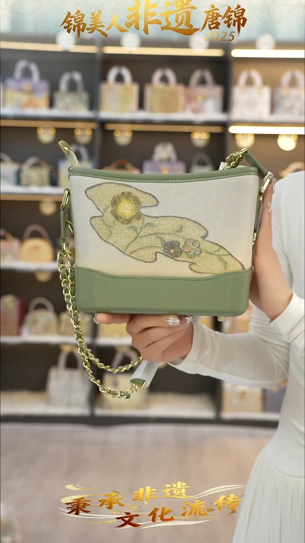 织绣33非遗唐锦流浪包