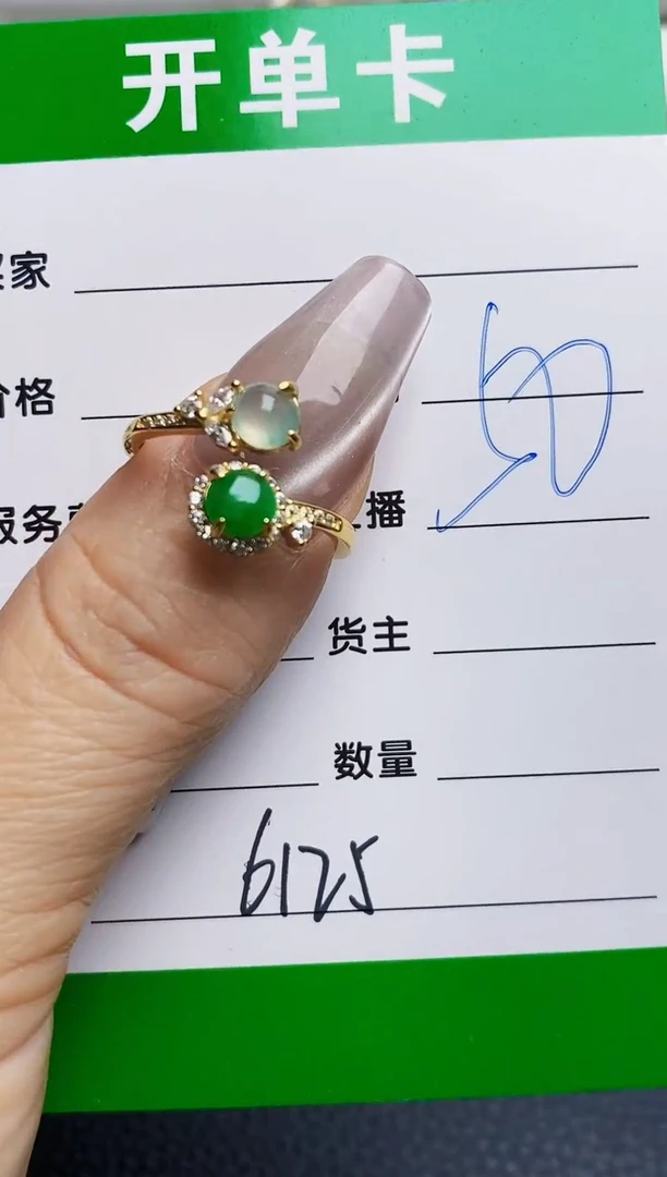 银S925镶嵌戒指翡翠6125