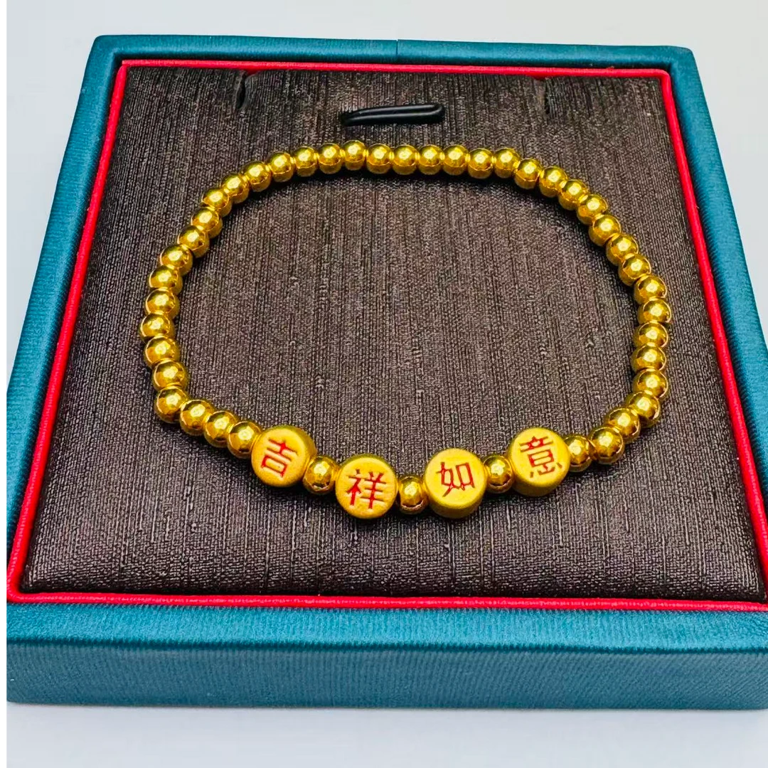 足金999黄金 珐琅彩吉祥如意金珠手串 卡4  44颗
