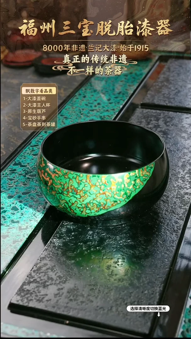 兰记手工漆器-一物一拍 以商品图片为主
