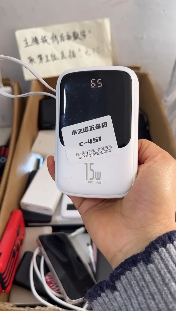 1m卖****i精品 数码 c-451