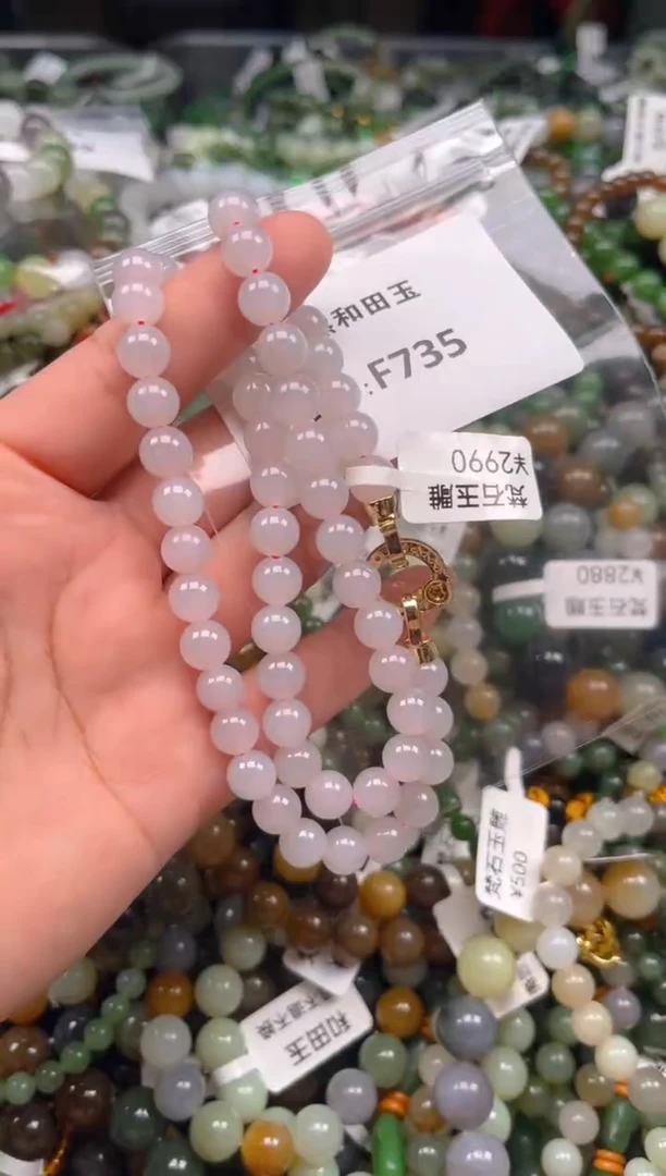 和田玉未镶嵌颈饰1