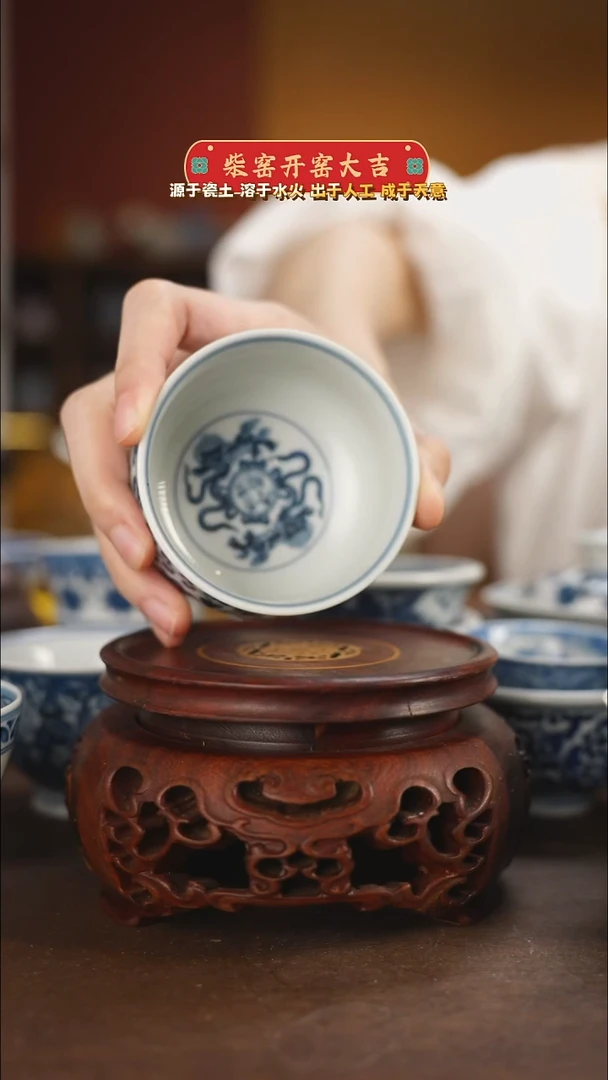 一**叔柴窑青花緾枝炉式杯