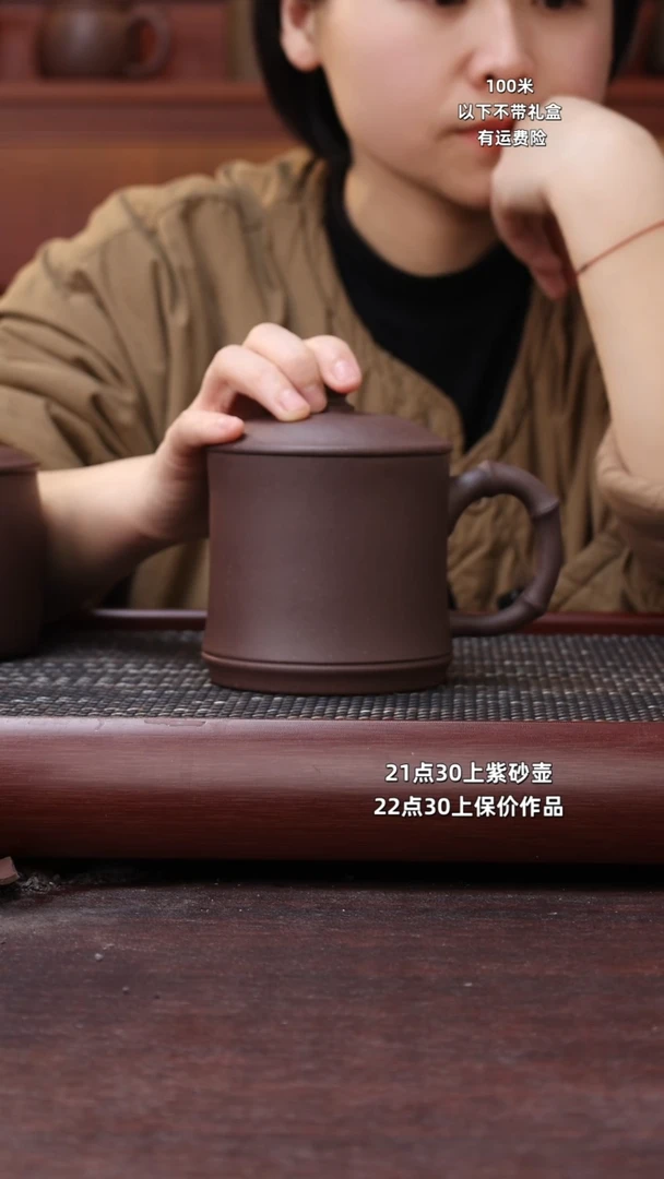 【闪购商品】紫砂茶杯大水潭深井紫泥400CC
