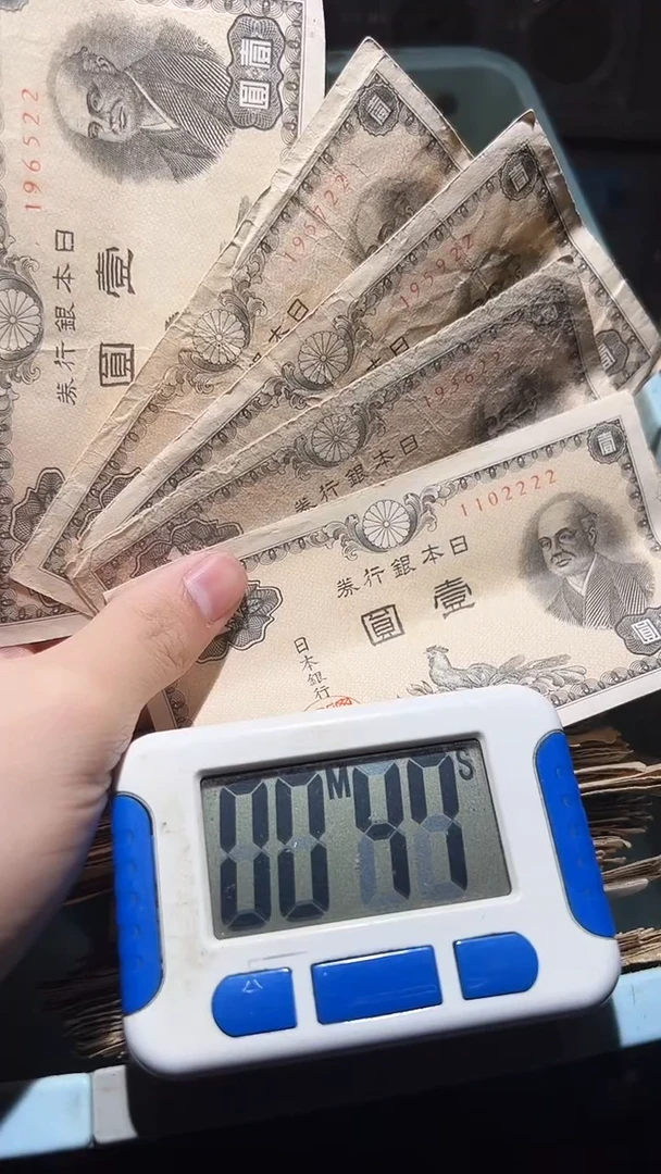 铜用****3古泉甄选根/纸币*5/1//