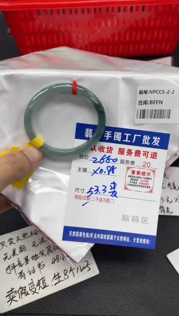 未镶嵌手镯翡翠十*?翡翠手镯