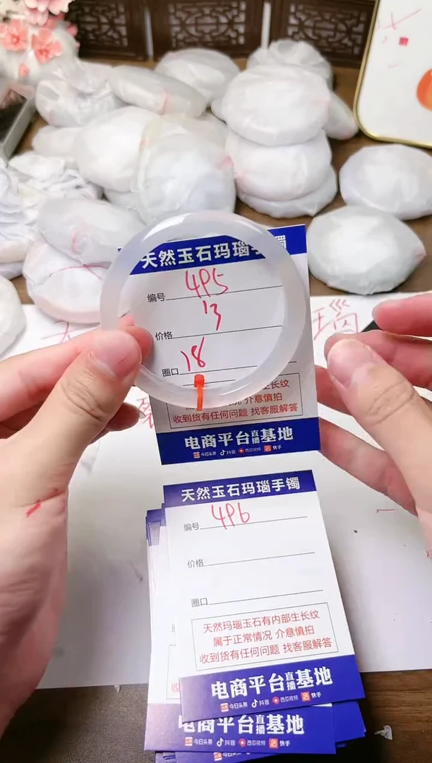 手镯玛瑙/玉髓未镶嵌495