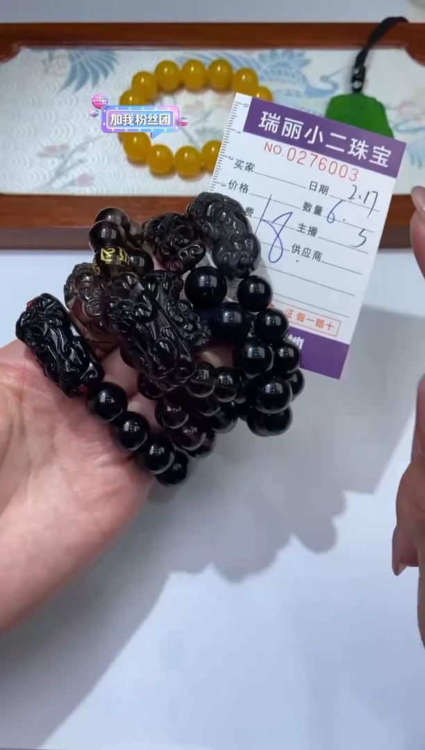 【闪购商品】黑曜岩颈饰未镶嵌276003/苏/貔貅手串多样性一件发