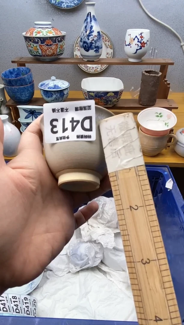 【闪购商品】瓷片413精美瓷器感谢支持18.8包邮