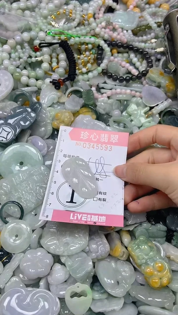 颈饰未镶嵌翡翠闪购0345593