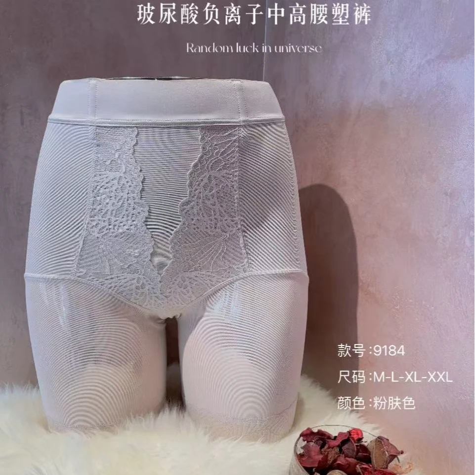 两件体验装收腹提臀塑形美体收小肚子中腰女士翘臀舒适透气高弹力