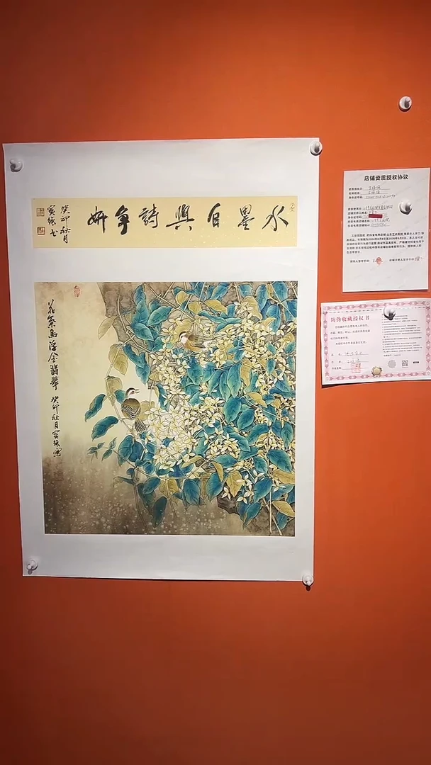 国画国画国画国画王保强4平方尺绘画手绘