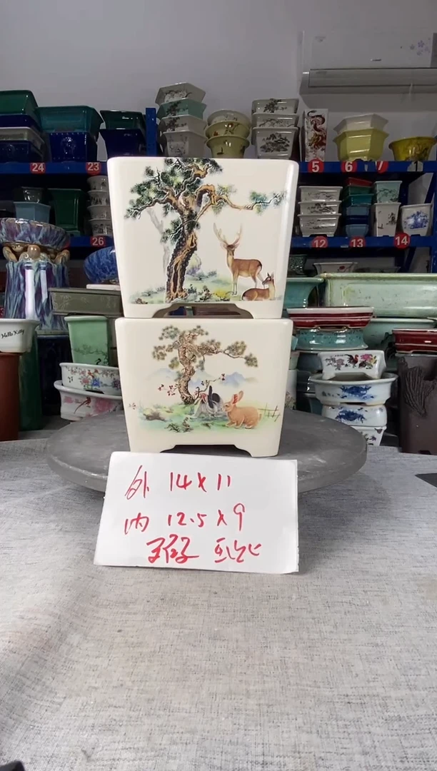 816瑕疵两只四方