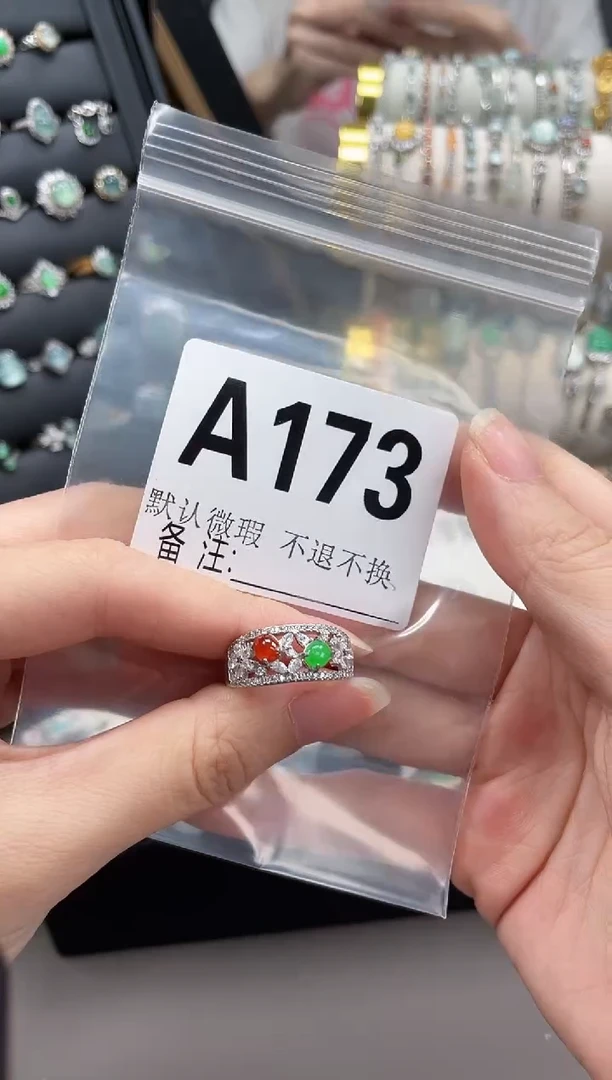银S925镶嵌戒指翡翠不退不换